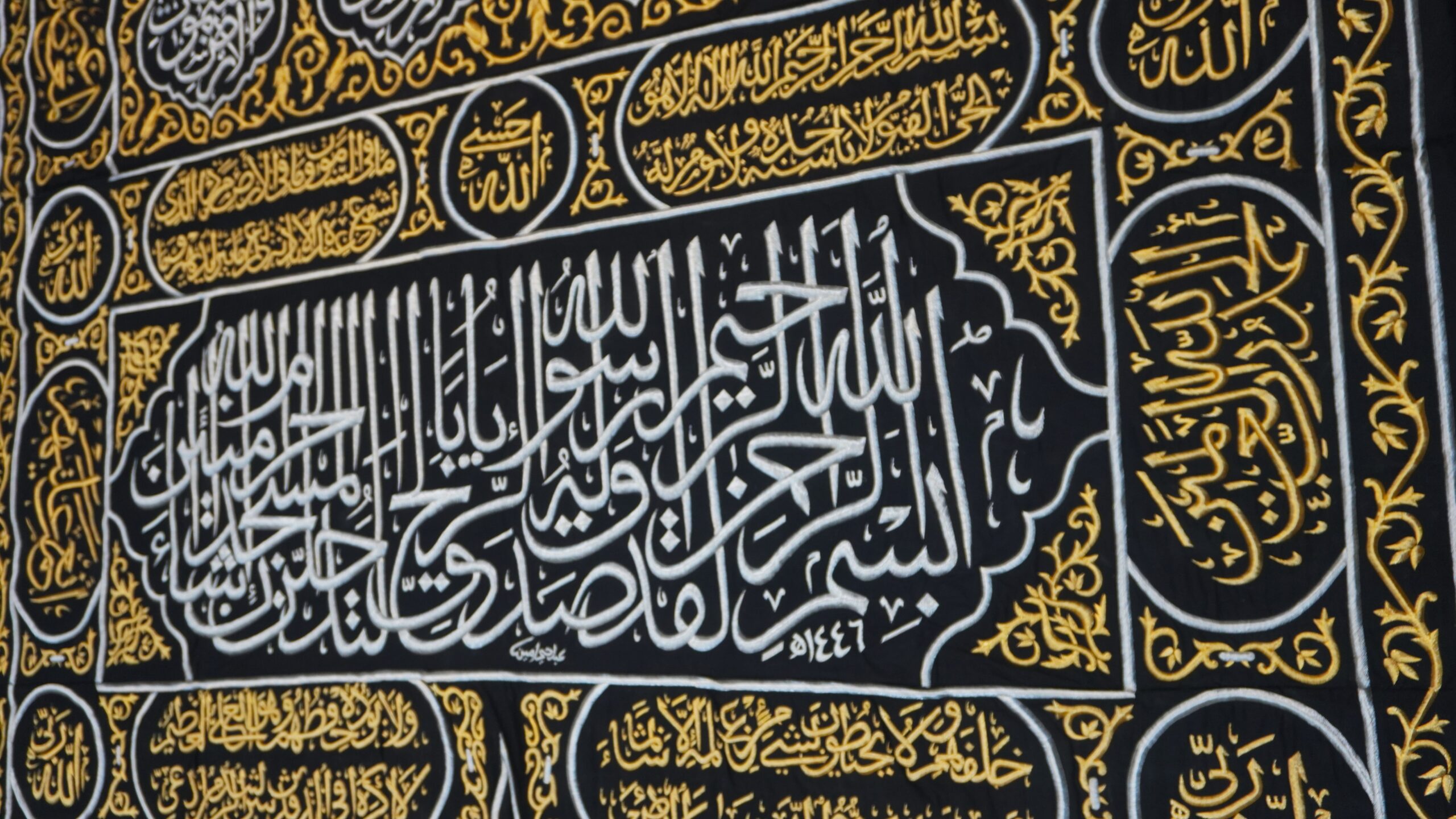 Original Kaaba Door Curtain Kiswah – Multazam Area (1446 Hijri) | King Salman Period Islamic Sacred Fabric - Image 3