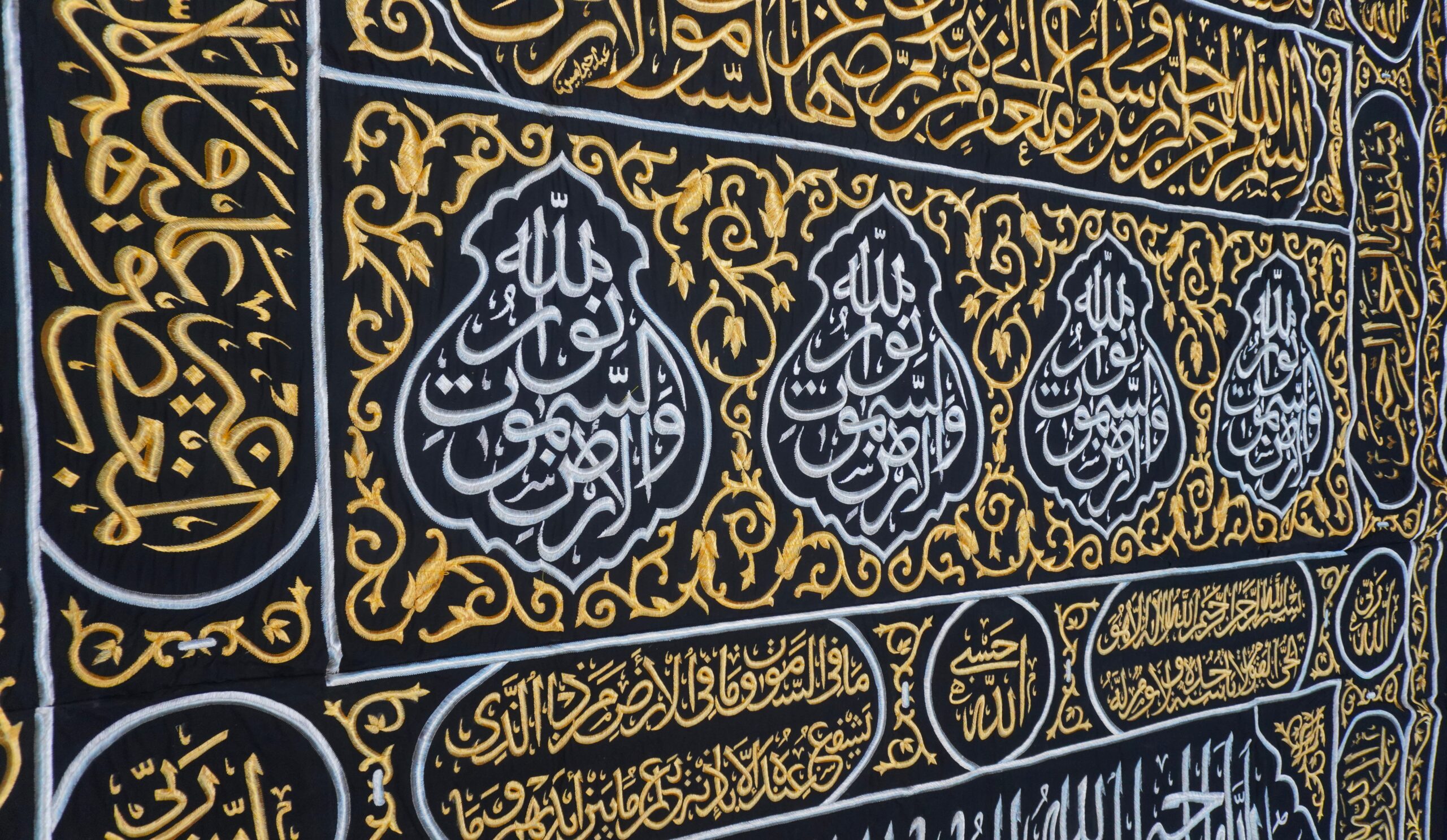 Original Kaaba Door Curtain Kiswah – Multazam Area (1446 Hijri) | King Salman Period Islamic Sacred Fabric - Image 4