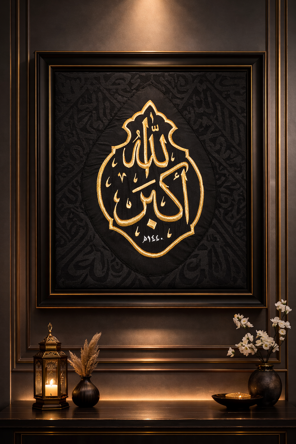 Authentic Kaaba Qandeel (Allahu Akbar) – 1440 Hijri Kiswah Fabric Panel - Image 4