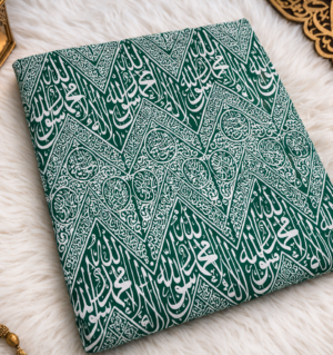 Rawdah Rasool Green Cloth (Small) – Sacred Islamic Textile with Pehla Kalma