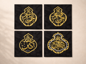 Original Kaaba Kiswah Qandeel Combo Set (4 Pieces with Patch) – Sacred Islamic Textile Collection