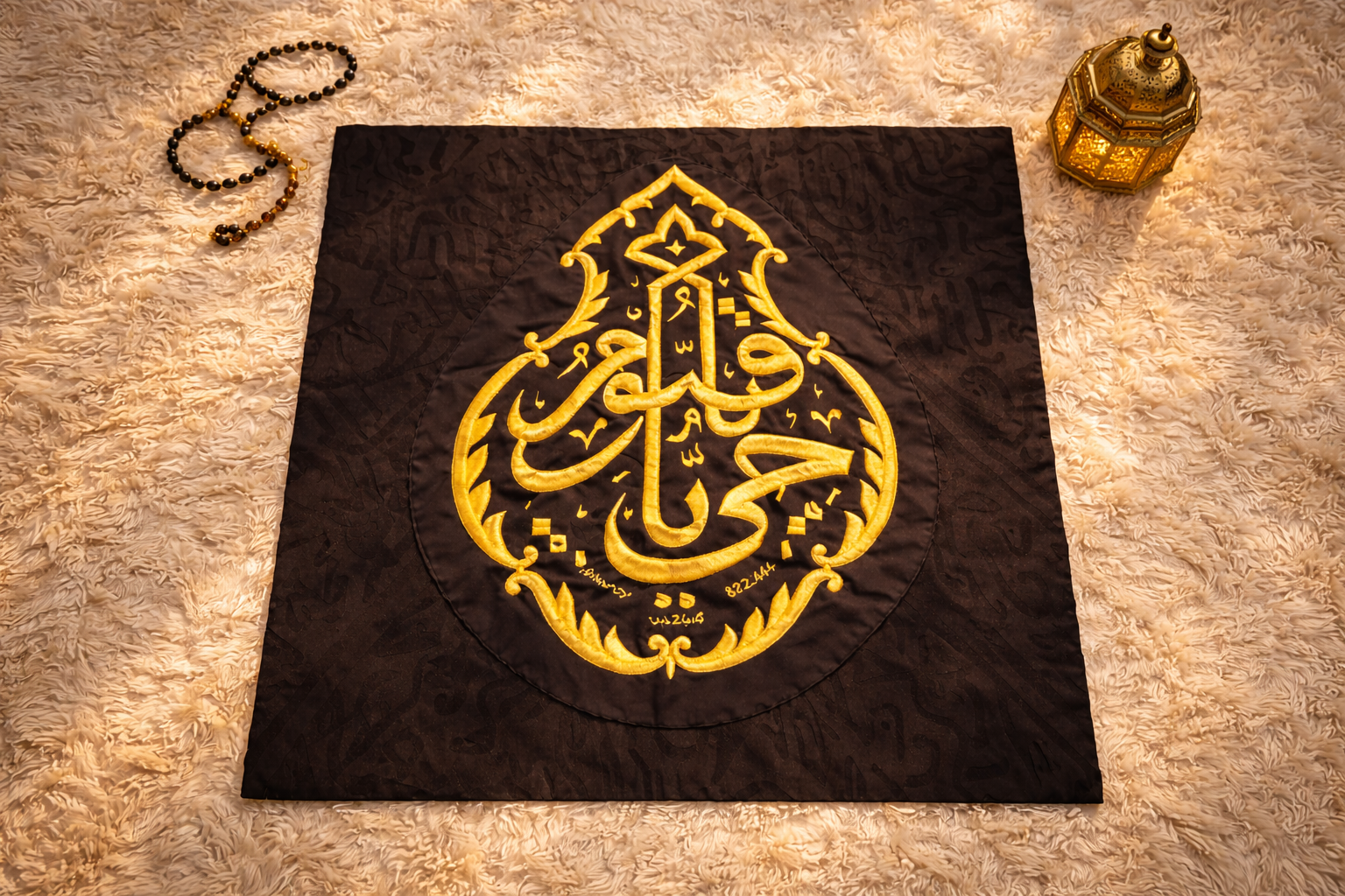 Kaaba Kiswah Qandeel (Ya Hayyu Ya Qaiyoom) – 1444 Hijri | King Salman Period Islamic Panel