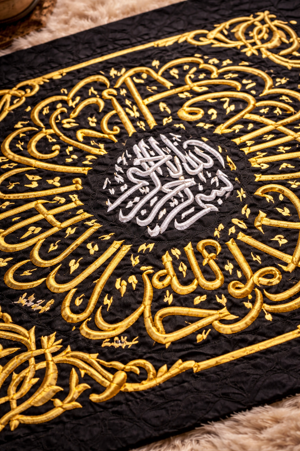 Kaaba Samadiya Panel (Surah Al Ikhlas) – 1441 Hijri | King Salman Period - Image 3