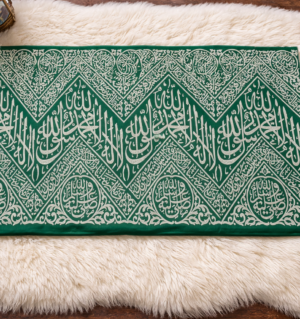 Rawdah Rasool Green Cloth (Big Qalma) – Sacred Islamic Textile Panel