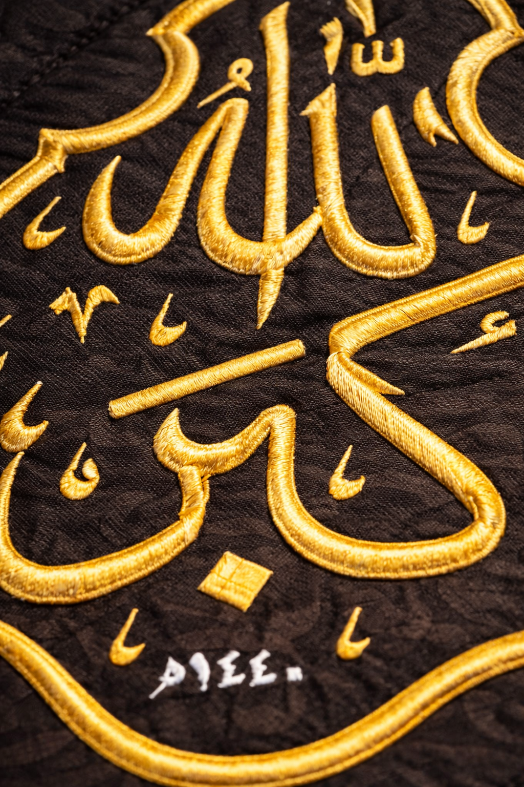 Authentic Kaaba Qandeel (Allahu Akbar) – 1440 Hijri Kiswah Fabric Panel - Image 2