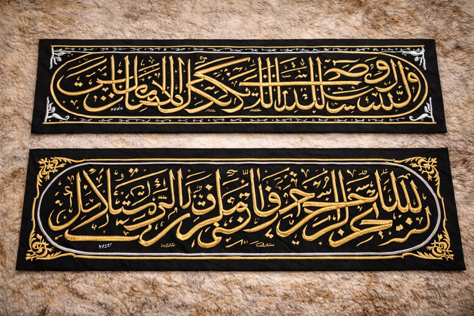 Authentic Kaaba Hizam Belt Set (2 Pieces) – Original Kiswah Sacred Textile - Image 3