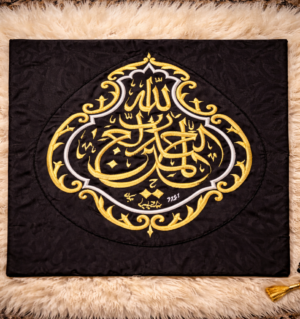 Original Kaaba Kiswah Qandeel (Alhamdulillahi Rabbil Aalameen) – 1441 Hijri | King Salman Period Islamic Panel