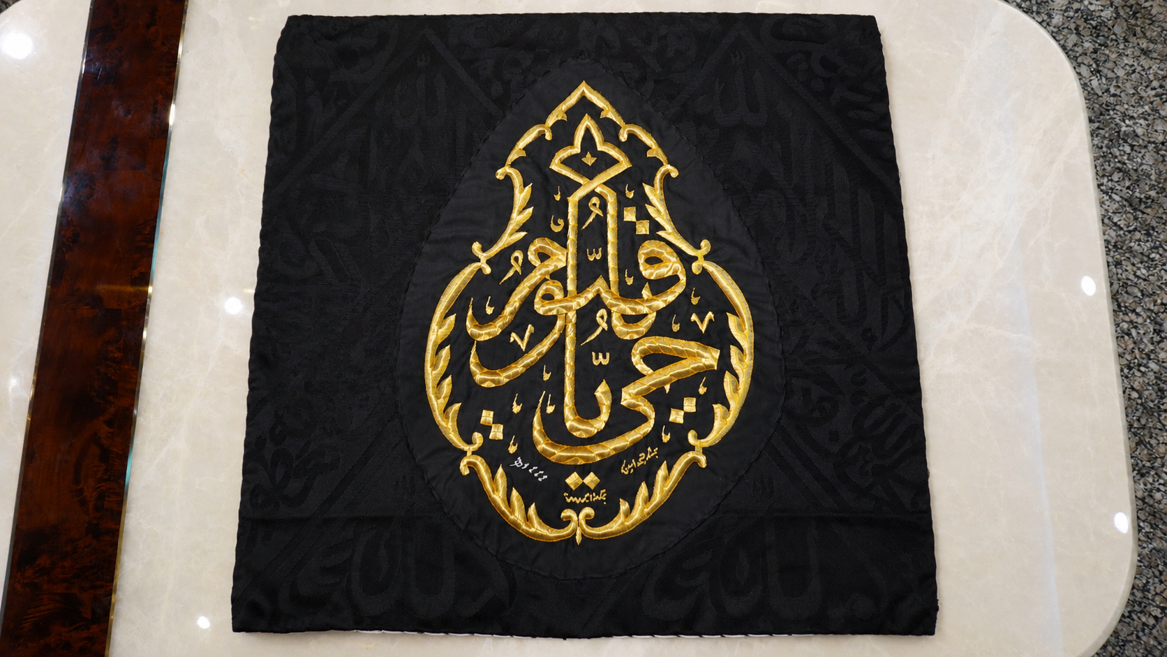 Kaaba Kiswah Qandeel (Ya Hayyu Ya Qaiyoom) – 1444 Hijri | King Salman Period Islamic Panel
