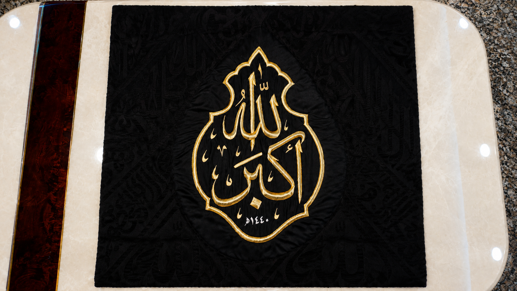 Authentic Kaaba Qandeel (Allahu Akbar) – 1440 Hijri Kiswah Fabric Panel