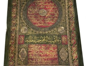 Ottoman Period Baab Al-Taubah Textile from Inside the Holy Kaaba – Rare Islamic Antique Calligraphy Panel (2.75m × 1.75m)