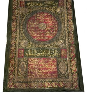 Ottoman Period Baab Al-Taubah Textile from Inside the Holy Kaaba – Rare Islamic Antique Calligraphy Panel (2.75m × 1.75m)