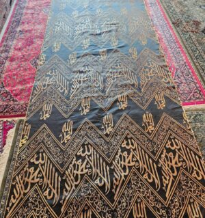 Ottoman Period Kaaba Kiswah Cloth – Four Kalima Islamic Sacred Textile Panel (85 × 135 cm)