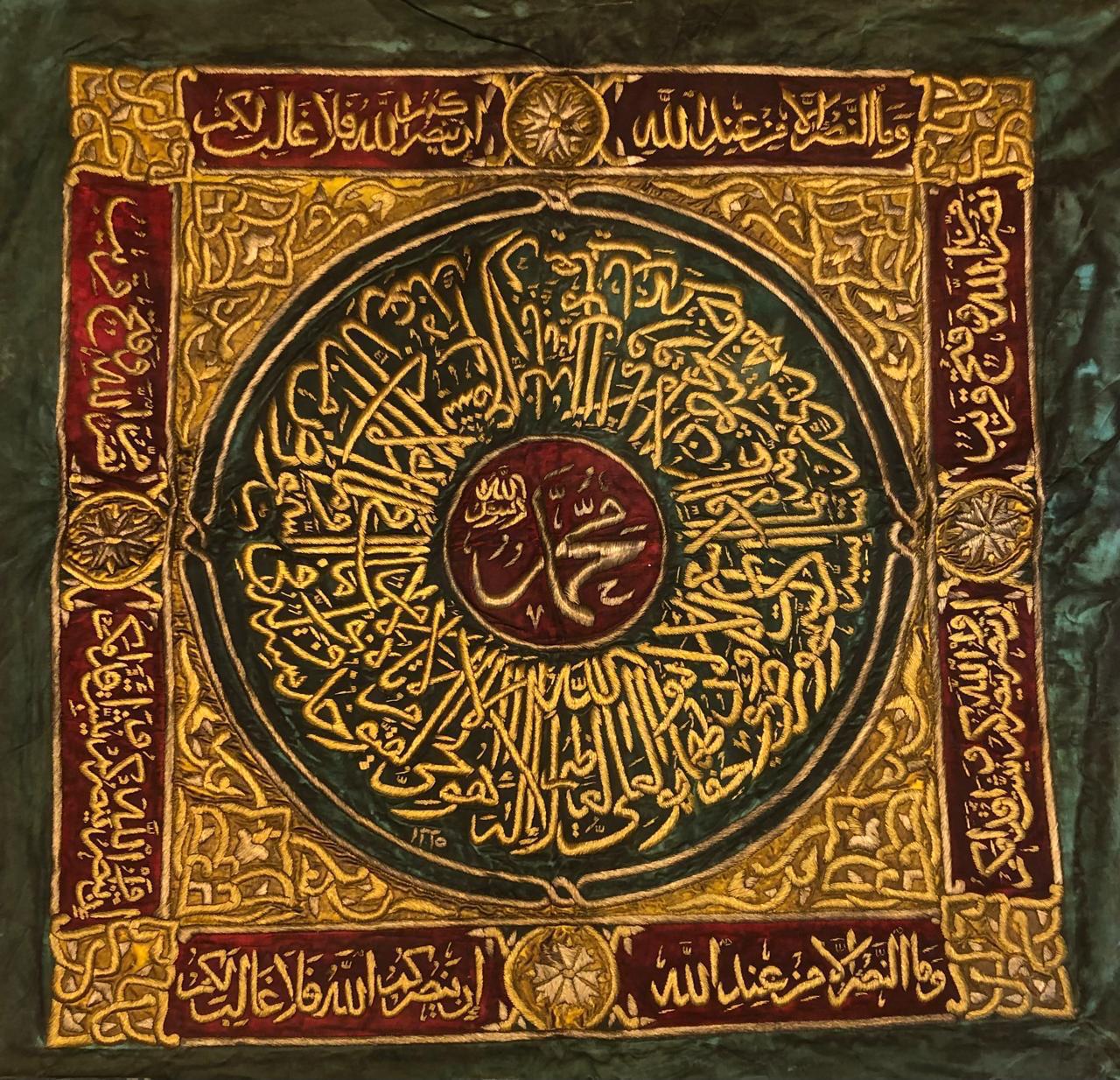 Ottoman Period Samadiya Calligraphy Panel – Surah Al-Ikhlas Islamic Wall Art (105 × 105 cm)