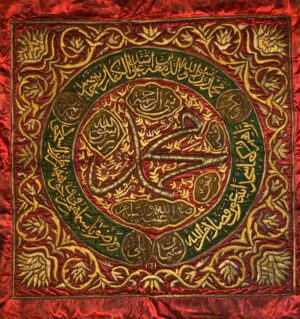Ottoman Period Samadiya Calligraphy Panel – Prophet Muhammad ﷺ Islamic Antique Textile Wall Art (105 × 105 cm)