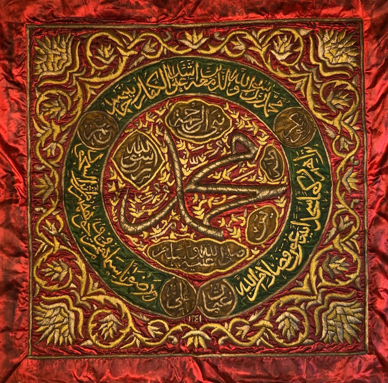 Ottoman Period Samadiya Calligraphy Panel – Prophet Muhammad ﷺ Islamic Antique Textile Wall Art (105 × 105 cm)