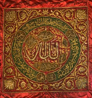 Ottoman Period Samadiya Calligraphy Panel – Allah Name Medallion Islamic Antique Textile Wall Art (105 × 105 cm)