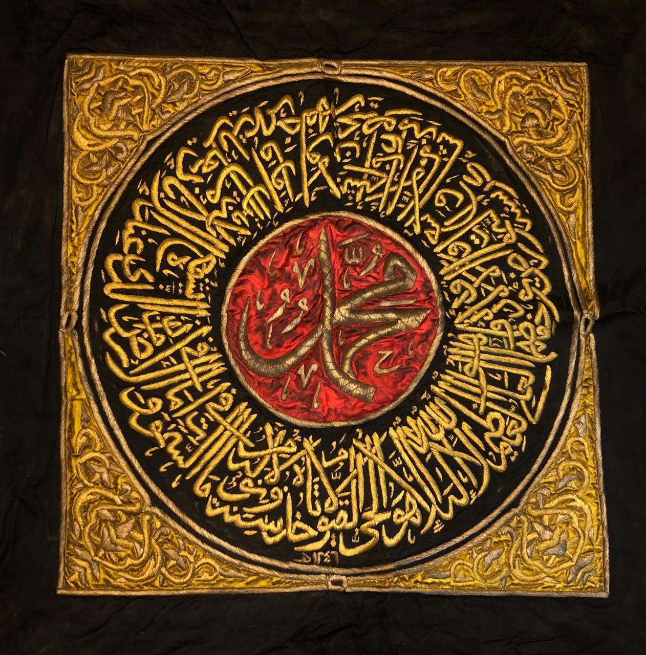 Ottoman Period Samadiya Calligraphy Panel – Prophet Muhammad ﷺ Ottoman Islamic Antique Textile (105 × 105 cm)