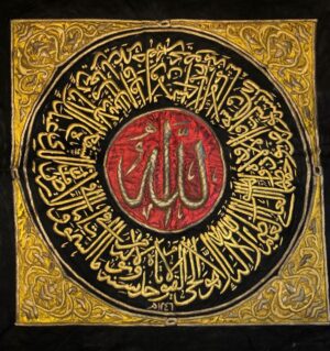 Ottoman Period Samadiya Calligraphy Panel – Allah Name Islamic Antique Textile Wall Art (105 × 105 cm)